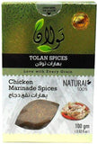 بهارات نقع الدجاج-Chicken Marinade Spices-100g