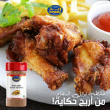 بهارات دجاج -أريج- Chicken spices powder -Areej- 100g-
