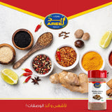 بهارات مشكلة-أريج- Mixed spices powder-Areej-100g-