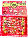 Malika Henna paste (Red)         حناء معجون مليكة عرائسي احمر - ShebaEU - متجر سبأ