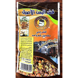 Yemeni Coffee Husk (Cascara)-Natural and organic     قشر قهوة يمني طبيعي وعضوي - ShebaEU - متجر سبأ